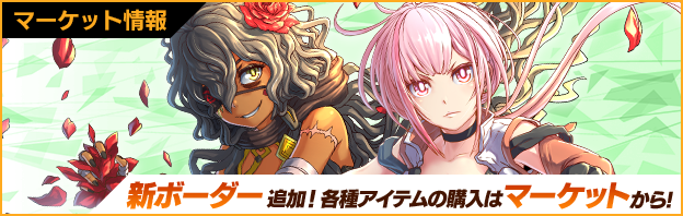 トピックス