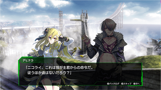 PS4®『BORDER BREAK』新バージョンVer.3.00配信！| セガ