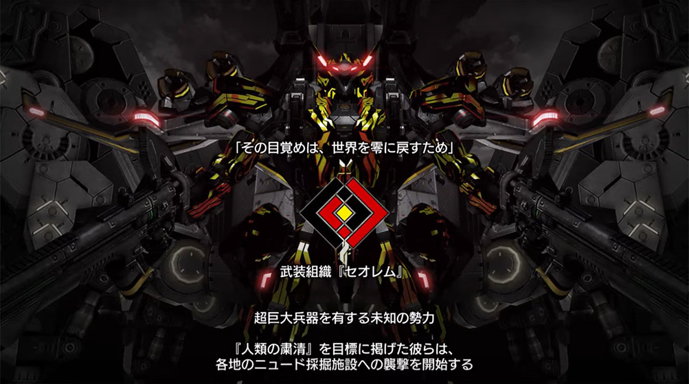 Ps4 Border Break 新バージョンver 3 00配信 セガ