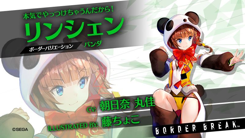 リスティックの研究　アニメ・ボーダーレス版(藤ちょこさん）プレマ トピックス