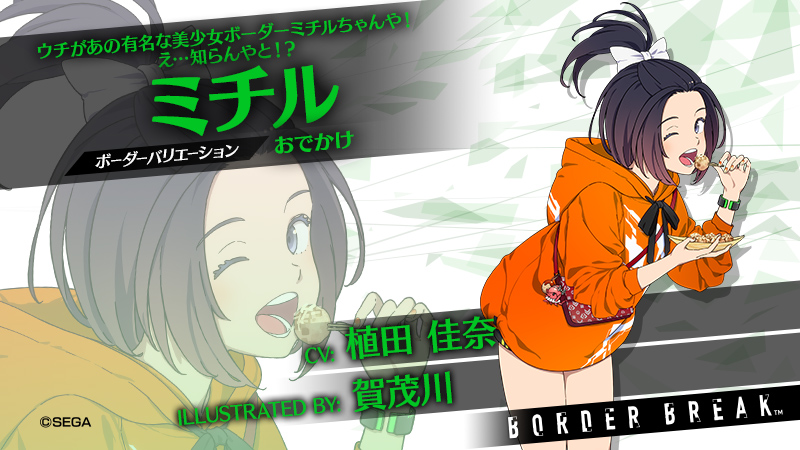 トピックス