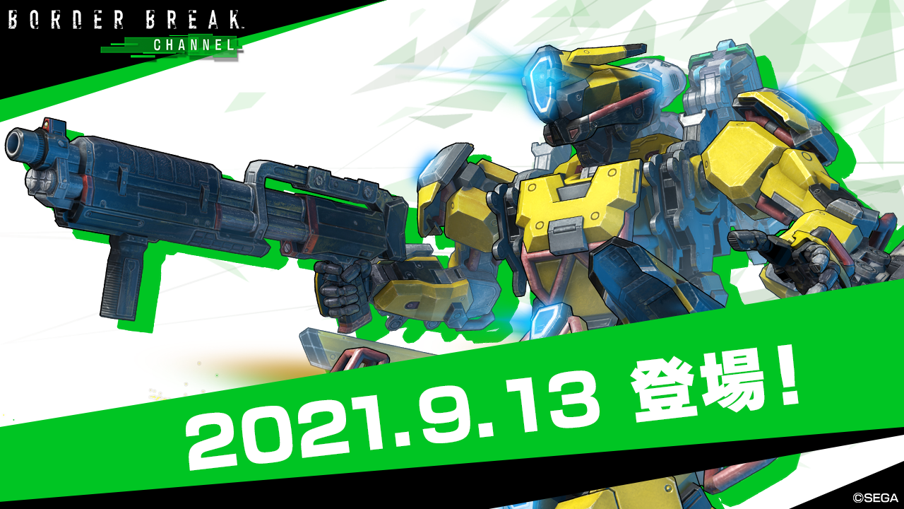 ボーダーブレイク2決まったら起こして ボーダーブレイク2決まったら起こして様 リクエスト 2点 まとめ商品