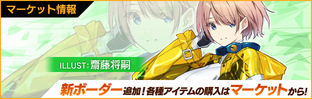 ボーダーブレイク2決まったら起こして jxybt404lmuHOlH8q.png